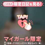 ヒメ日記 2024/12/17 18:01 投稿 鈴原るみ MADAM