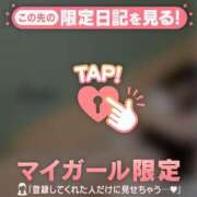 ヒメ日記 2024/12/19 12:01 投稿 鈴原るみ MADAM