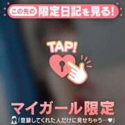 鈴原るみ ((ヾ( ????  )? MADAM