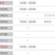 ヒメ日記 2024/12/22 22:16 投稿 竹中ほずみ MADAM