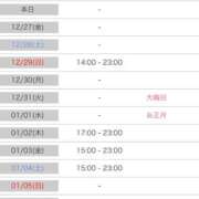 ヒメ日記 2024/12/26 00:31 投稿 竹中ほずみ MADAM