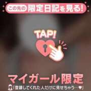 ヒメ日記 2025/12/04 09:16 投稿 竹中ほずみ MADAM