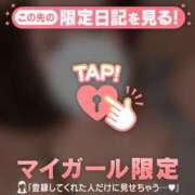 竹中ほずみ ?おはよ? MADAM