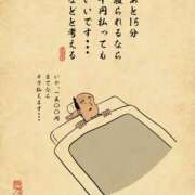 ヒメ日記 2024/12/09 05:46 投稿 永井まゆみ MADAM