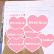 ヒメ日記 2024/12/11 14:16 投稿 永井まゆみ MADAM