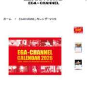 永井まゆみ 落ち着いた雰囲気の.... MADAM