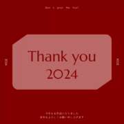 ヒメ日記 2024/12/30 14:46 投稿 丸山みなみ MADAM