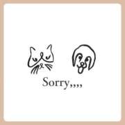 丸山みなみ 11/23ご予約のお客様へ MADAM