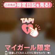 丸山みなみ 11月もありがとう? MADAM