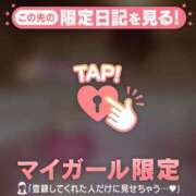 ヒメ日記 2024/12/15 01:31 投稿 倉田ふみか MADAM