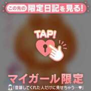 ヒメ日記 2024/12/17 18:31 投稿 倉田ふみか MADAM