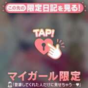 ヒメ日記 2024/12/19 23:31 投稿 倉田ふみか MADAM