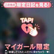 ヒメ日記 2024/12/20 22:47 投稿 倉田ふみか MADAM