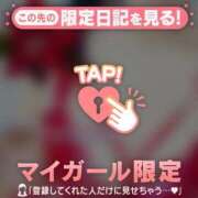 ヒメ日記 2024/12/23 23:16 投稿 倉田ふみか MADAM