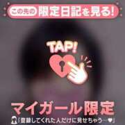 ヒメ日記 2025/01/03 23:31 投稿 倉田ふみか MADAM