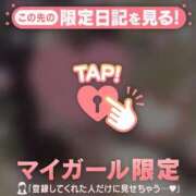 ヒメ日記 2025/12/03 07:16 投稿 倉田ふみか MADAM