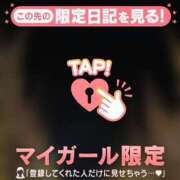 ヒメ日記 2025/12/04 23:01 投稿 倉田ふみか MADAM