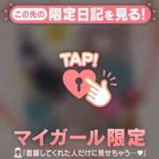 ヒメ日記 2025/12/05 05:16 投稿 倉田ふみか MADAM