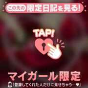 ヒメ日記 2025/12/07 07:46 投稿 倉田ふみか MADAM