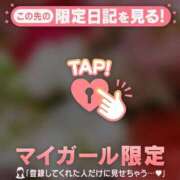 倉田ふみか ご予約?ありがとうございます? MADAM