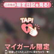 倉田ふみか ?12/7（日）のお礼? MADAM