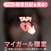 ヒメ日記 2024/12/17 12:46 投稿 岡崎ほなみ MADAM