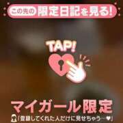 岡崎ほなみ シフト追加しました?? MADAM