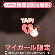 岡崎ほなみ シフト追加しました?*?° MADAM