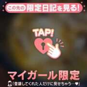 岡崎ほなみ お鍋の季節?完売御礼 MADAM