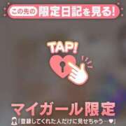 ヒメ日記 2024/12/06 09:16 投稿 小松えりこ MADAM