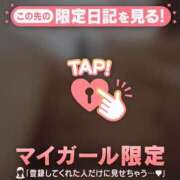 ヒメ日記 2024/12/07 10:46 投稿 小松えりこ MADAM