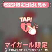 ヒメ日記 2024/12/08 00:46 投稿 小松えりこ MADAM