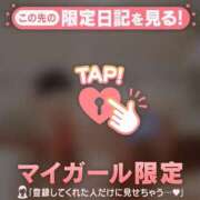 ヒメ日記 2024/12/08 09:16 投稿 小松えりこ MADAM