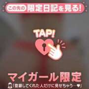 ヒメ日記 2024/12/11 10:16 投稿 小松えりこ MADAM