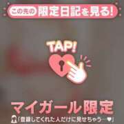 ヒメ日記 2024/12/13 12:31 投稿 小松えりこ MADAM