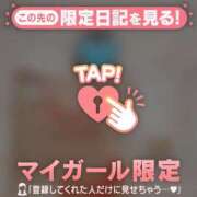 ヒメ日記 2024/12/18 13:31 投稿 小松えりこ MADAM