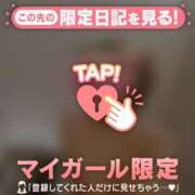 ヒメ日記 2024/12/19 09:46 投稿 小松えりこ MADAM