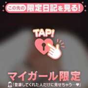 ヒメ日記 2025/12/04 11:16 投稿 小松えりこ MADAM