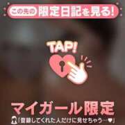 小松えりこ 食べた〜い！ MADAM