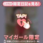 小松えりこ 【お礼写メ日記】 MADAM