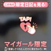 ヒメ日記 2024/12/08 11:01 投稿 野島かのこ MADAM