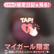 ヒメ日記 2024/12/11 08:31 投稿 野島かのこ MADAM