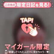 ヒメ日記 2024/12/11 12:31 投稿 野島かのこ MADAM