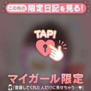 ヒメ日記 2024/12/11 14:46 投稿 野島かのこ MADAM