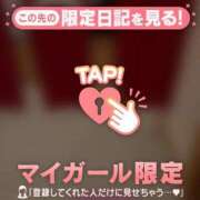 ヒメ日記 2024/12/13 09:01 投稿 野島かのこ MADAM