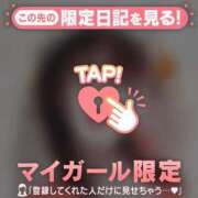 ヒメ日記 2024/12/13 12:31 投稿 野島かのこ MADAM