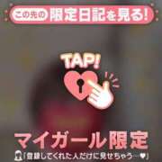 ヒメ日記 2024/12/14 08:01 投稿 野島かのこ MADAM