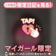 ヒメ日記 2024/12/14 10:31 投稿 野島かのこ MADAM