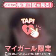 ヒメ日記 2024/12/14 13:01 投稿 野島かのこ MADAM