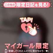 ヒメ日記 2024/12/14 15:01 投稿 野島かのこ MADAM